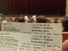 -北京喜剧院