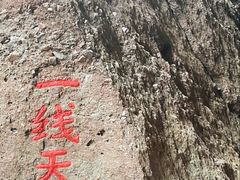 -南武当山景区