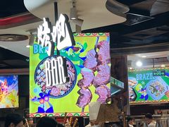 -四海一家自助餐(益田假日广场店)