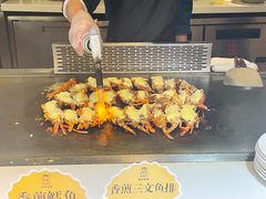 -悦鼎汇海鲜姿造