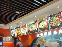 -全牛匠·乐山跷脚牛肉(西北旺万象汇店)