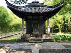 -兰亭风景区