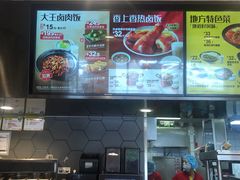 -永和大王(广渠店)