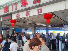 -澳门环岛游湾仔码头