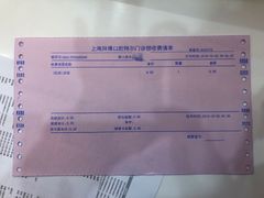 -泰康拜博口腔(凯迪大厦店)