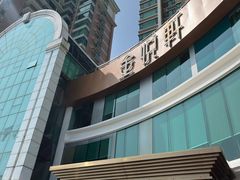 -金悦轩海鲜酒家(拱北店)