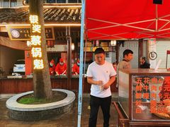 -蔡锅魁(军屯一店)