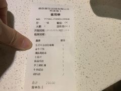 -刘一手火锅(万达广场店)