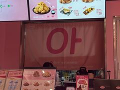 -悠个炸鸡(南京创始店)
