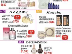 -崇光百货(铜锣湾店)