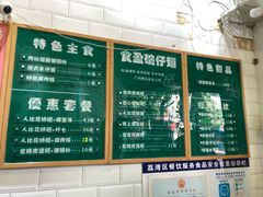 -食盈碗仔翅(星玺广场店)