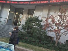 -中国工商银行(长寿路支行)