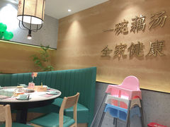 -九孔·筒骨莲藕汤锅(大明宫万达店)
