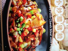 小炒腊猪脸-湘小馆剁椒鱼头(金帝商务大厦店)