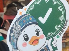 -但家香酥鸭(民生路总店)