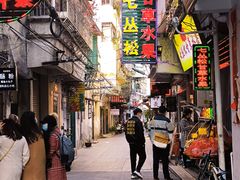 -老炳·七丛松甘草水果