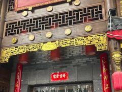 -川江滋香火锅(20年老品牌·星科店)