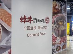 -松雷商业(南岗店)
