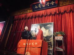-哈哈曲艺社(西门闲亭店)