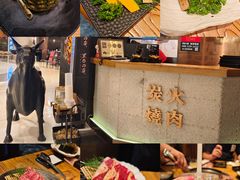 -黑牛の店·和牛烧肉(合生汇店)