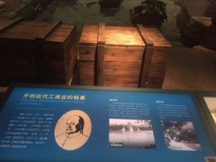 -台州博物馆