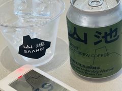 -SAANCI山池咖啡(海上世界文化艺术中心店)