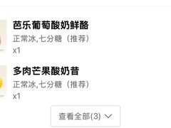 -一只酸奶牛(八一路店)