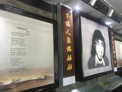 -海子诗歌陈列馆