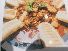 -华盛园卷子王农家菜水库鱼