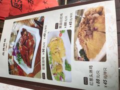 -九大簋家宴(北京路店)