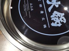 -楠火锅(昆山金鹰店)