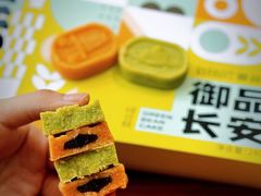 -御品轩(汉神购物广场店)