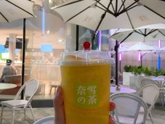霸气橙子-奈雪的茶(苏宁广场店)