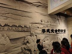 -敦煌市博物馆