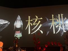 -地球美食剧场