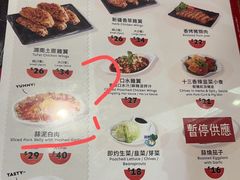 -谭仔三哥米线(屯门时代广场北翼店)