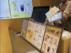 -7分甜(观前碧凤坊店)