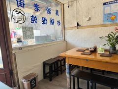 -吴淞老街砂锅馄饨(北兴路店)