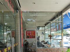 -朗记餐厅·传统湛江菜(康宁路店)