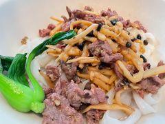 牛肉老友干拌粉-漆黑觉米粉(三里屯店)