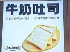 -大仓面包(西平店)