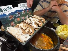 -芸山季·云南山珍菌火锅(人民广场来福士店)