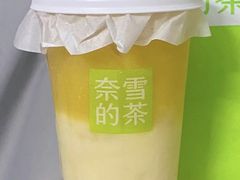 -奈雪的茶(时代天街店)