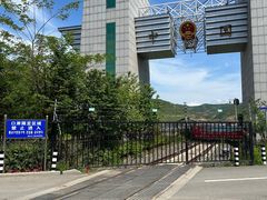 -图们国门景区