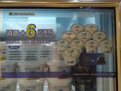 -全家便利店(新闸路二店)