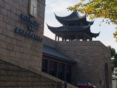 -苏州吴宫泛太平洋酒店