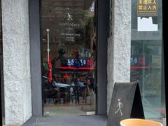 -常识咖啡common sense(春熙路店)