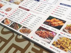 -串城缘阿里巴巴(海口店)