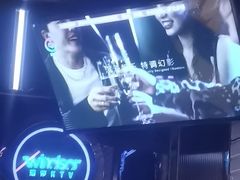 -温莎KTV(国贸店)