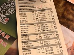 -添好运点心专门店(深水埗店)